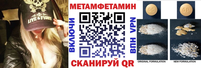 АМФЕТАМИН VHQ Казань