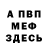 Метадон мёд Baronov Anton