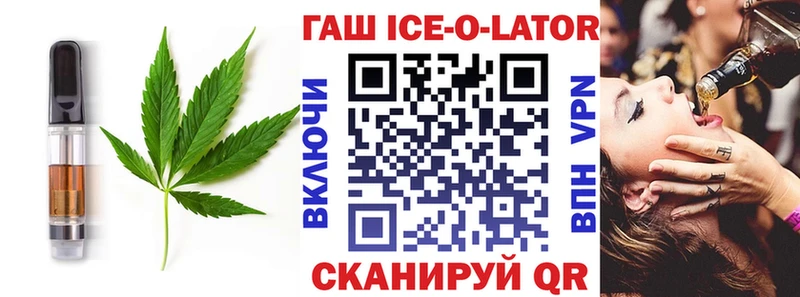 даркнет сайт  Казань  Печенье с ТГК конопля 