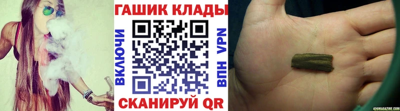 omg вход  Казань  ГАШ хэш 