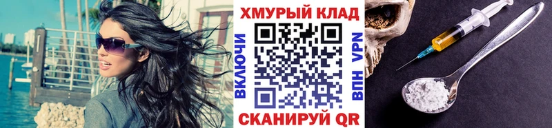 Героин хмурый  Казань 