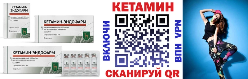 КЕТАМИН ketamine  Казань 