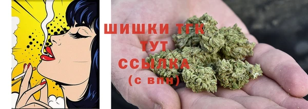 кристаллы Белоозёрский