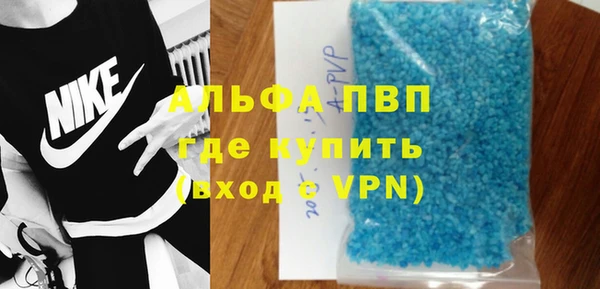 кристаллы Белоозёрский