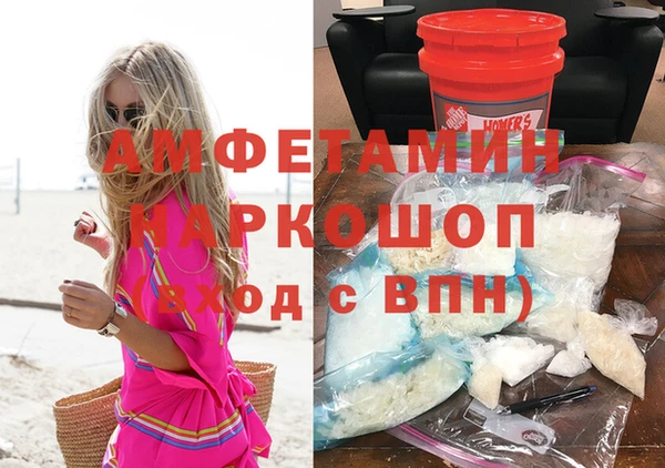 ешки Белокуриха