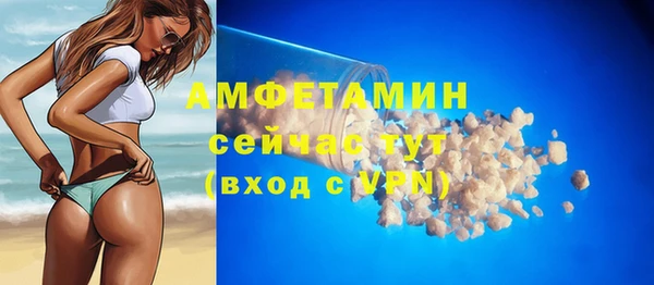 кристаллы Белоозёрский
