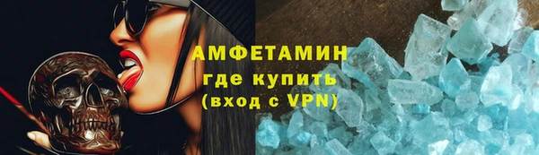 кристаллы Белоозёрский