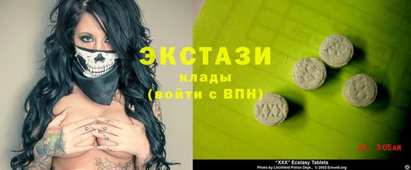кристаллы Белоозёрский
