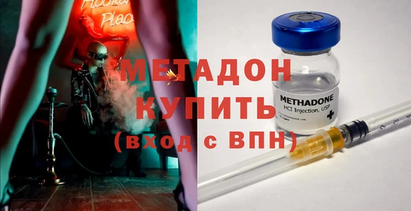 кристаллы Белоозёрский