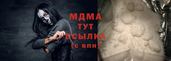 ешки Белокуриха