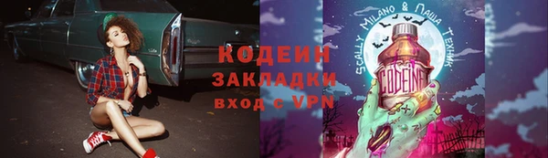 кристаллы Белоозёрский