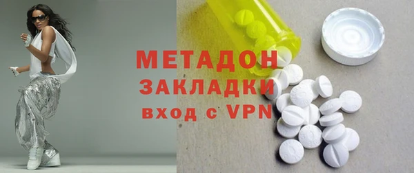 кристаллы Белоозёрский