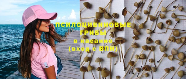 кристаллы Белоозёрский