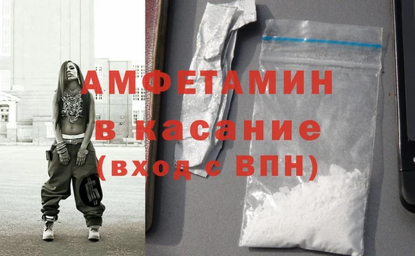 кристаллы Белоозёрский