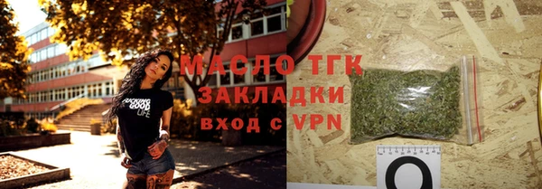 кристаллы Белоозёрский