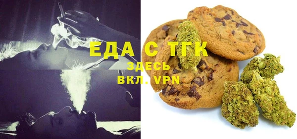 ешки Белокуриха