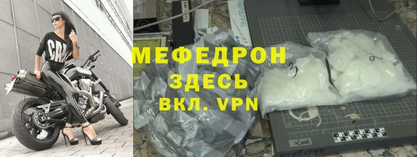 кристаллы Белоозёрский