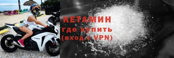 кристаллы Белоозёрский
