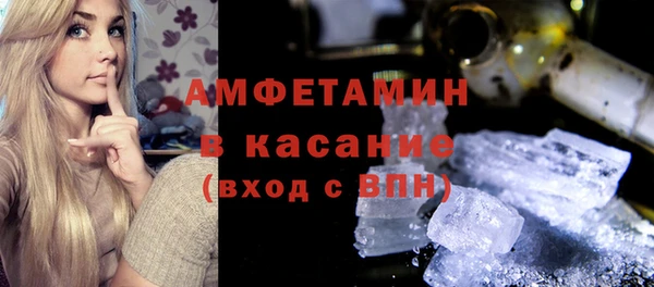 кристаллы Белоозёрский