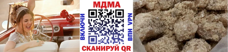 МДМА Molly Казань