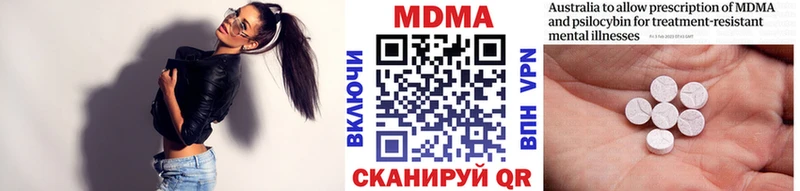 купить  сайты  mega маркетплейс  MDMA Molly  Казань 