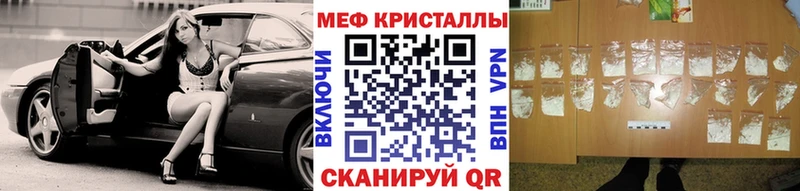 где можно купить   Казань  блэк спрут ONION  МЯУ-МЯУ мяу мяу 