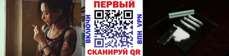 МЕТАМФЕТАМИН Methamphetamine OMG сайт Казань